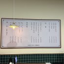 ( 수서역맛집 수서역낙곱새 맛집 ) 낙곱새의 정석 사위식당 방문 후기