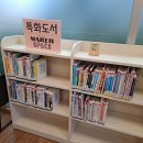 영등포구 여의샛강도서관 이미지