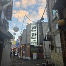 꺼지지않는연탄 이미지