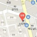 김태군한의원 이미지