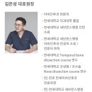 관악연세이비인후과의원 네이버블로그