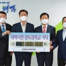 태백축산 이미지