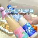 수원양조 협동조합 | 무감미료 프리미엄 생막걸리 수원지역특산주 두들양조 홀씨막걸리 선물세트