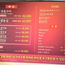 대관령한우실비식당 이미지