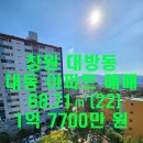 사모아공인중개사사무소 이미지