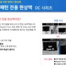 미래ENG 이미지