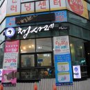 체사레헤어