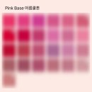 [일상] 3n 년간 가을 웜인줄 알았던 내가 여쿨라였다니.. 김해 앤스컬러에서 퍼스널컬러 진단받은 후기