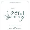 한빛예술단 이미지