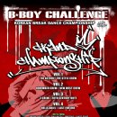 b-boy challenge grand championship 10/24일 3시-~7시까지 이미지