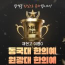 이형 영어코치 이미지