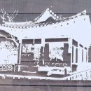 정자나루 이미지