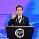 Inaugural Address 이미지