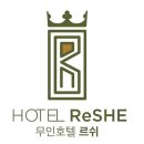 무인호텔 르쉬 이미지