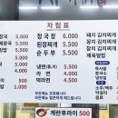 투가리해장국 - 천안시 동남구 일봉로 12-12 | 투가리해장국