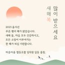 마음아름협동조합