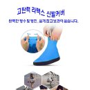 진성종합상사 이미지