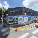 평동산단로 이미지