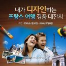 리얼타임트래블솔루션 이미지
