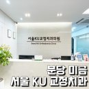 미도치과의원 이미지