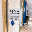 엔케이스터디카페 - 안산시 상록구 해양4로 26 | 엔케이스터디카페