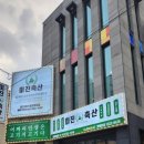 롯데축산 이미지