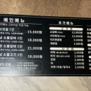 연남물갈비 대구지산점 이미지