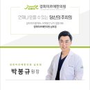 토성한의원 이미지