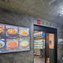 부평산곡뚜레쥬르 | [산곡동 마라탕 맛집] 인천 마라공방 인천산곡점, 마라샹궈+꿔바로우 찐맛 후기