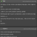 [안습] 고모에게 용돈받았는데 액수보고 봉투 찢는 시늉한 조카. 이미지