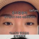 공드린뷰티 이미지