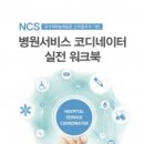 사단법인 한국고용진흥협회