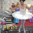 라인발레핏스튜디오 | 스튜디오 발레핏' 후기, 바레, 필라테스 피하려다가 발레 갔는데, 역시 힘들었던 발레핏~(내가만든 발레...