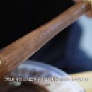 목어-기원 이미지