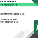 실무엑셀&문서작성 이미지