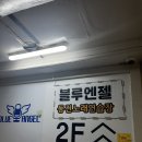 엔젤노래연습장 이미지