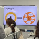 [실습 2일차] 지역사회에서 당사자가 정말로 주체적인 존재가 된다는 것 이미지
