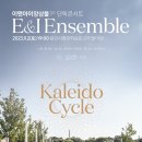 미래이앤아이