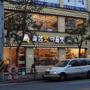 솔샘펫 이미지