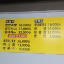 방가네족발 - 성남시 중원구 산성대로582번길 14 | 방가네족발