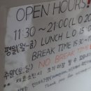 왕산떡집