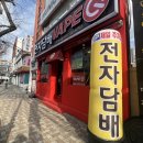베이프준 이미지