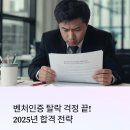 E & S 행정사 사무소 | 벤처인증 혁신성장유형 합격률 UP – 승인행정사사무소