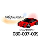 장원카서비스 이미지