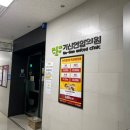 녹십자연합의원 이미지