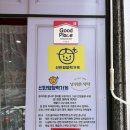 돈까스식탁 | 천안 성정동돈까스맛집 널위한식탁 천안본점 경양식돈까스 솔직후기