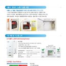 루씨엠(주) 이미지