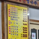 양평해장국인동점 | 구미 인동 비 오는 날 와우해장국 한 뚝배기 양평해장국 인동점