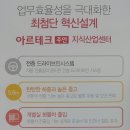 주안산업 이미지
