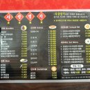 자장명가 이미지